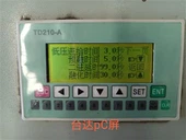 Upvc fenèt soude machin